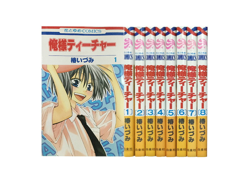 楽天市場】【漫画】【中古】うしおととら ＜1〜33巻完結＞ 藤田