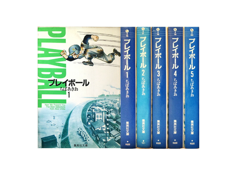 極楽青春ホッケー部 全巻　全14巻　完結　セット　まとめ売り　本　森永あい 極楽青春ホッケー部 全14巻完結セット [マーケットプレイス
