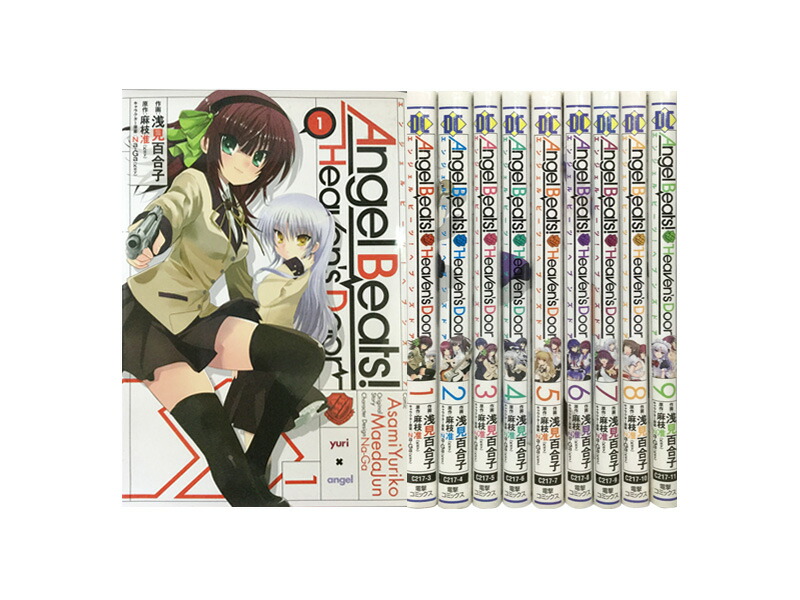 ソウルイーター完全版　全巻 Amazon.co.jp: ソウルイーター 完全版(1) (ガンガンコミックス