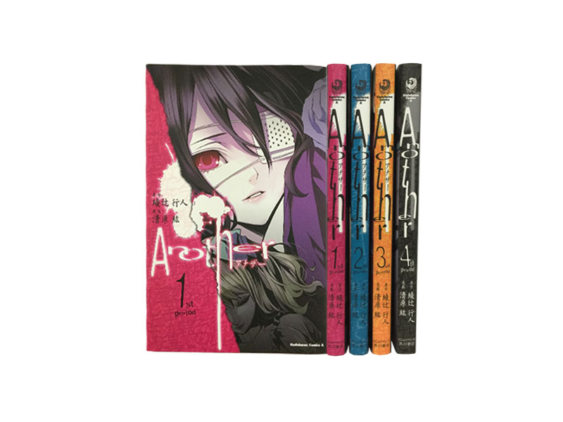 【中古】 ひぐらしのなく頃に新奇譚集 １０/一迅社 Amazon.co.jp: ひぐらしのなく頃に 新奇譚集 (IDコミックス DNA