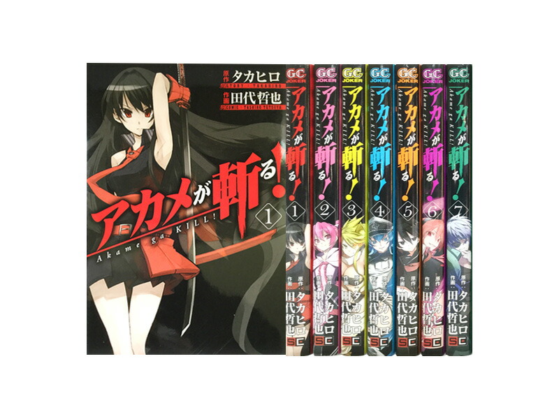 犬夜叉 高橋留美子 [1-56巻 漫画全巻セット/完結] 犬夜叉 コミック 全56巻完結セット (少年サンデーコミックス