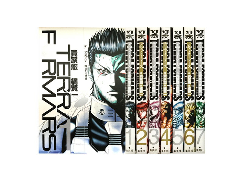 【中古】 ファミリー・コンポ ２/コアミックス/北条司 楽天市場】【漫画】【中古】ファミリー・コンポ ＜1〜14巻完結