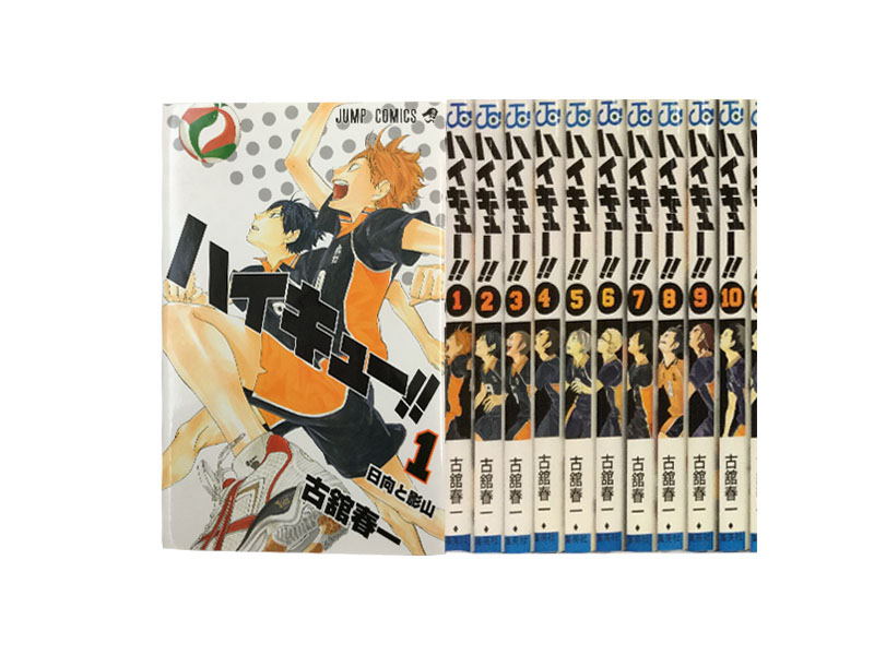 【完結】ハイキュー 　全46巻 　まとめセット 　古舘春一 完結】ハイキュー 全46巻 まとめセット 古舘春一 Amazon.co.jp