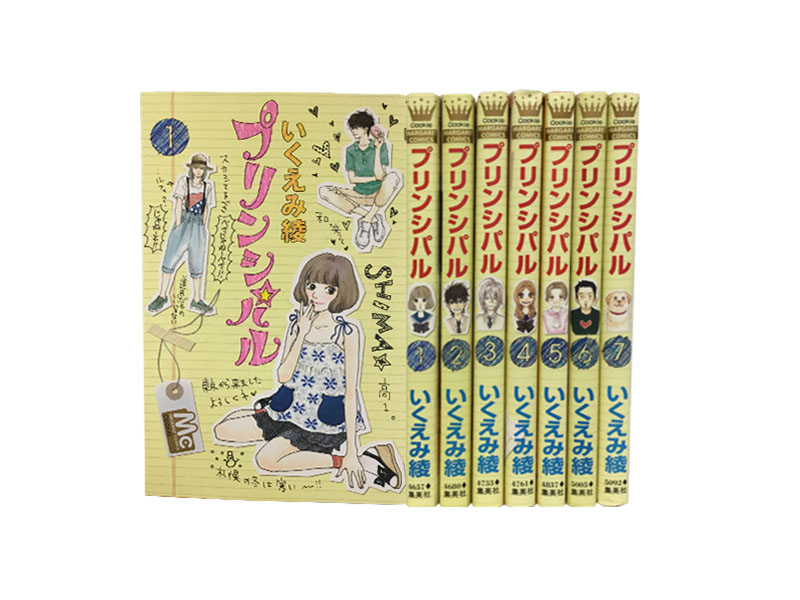 楽天市場】【漫画】【中古】砂時計 ＜1〜10巻完結＞ 芦原妃名子