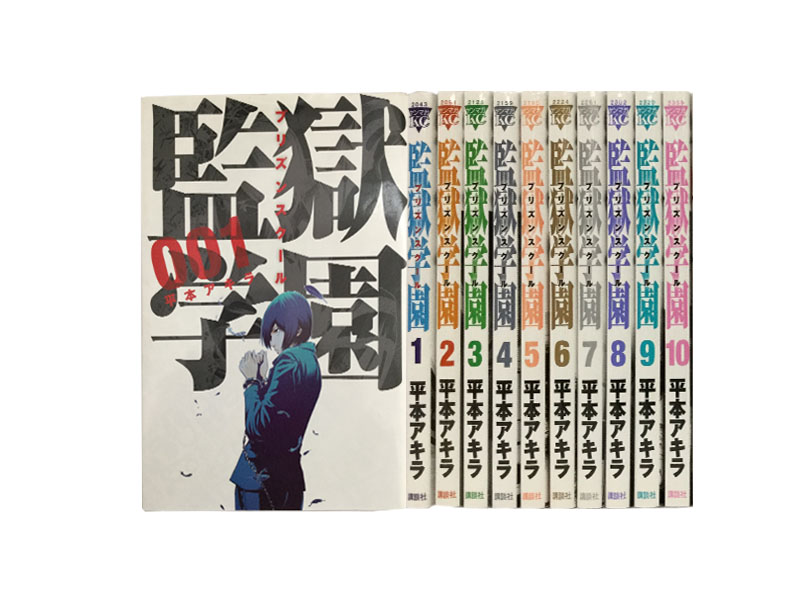楽天市場】【漫画】【中古】魔人探偵脳噛ネウロ ＜1〜23巻完結