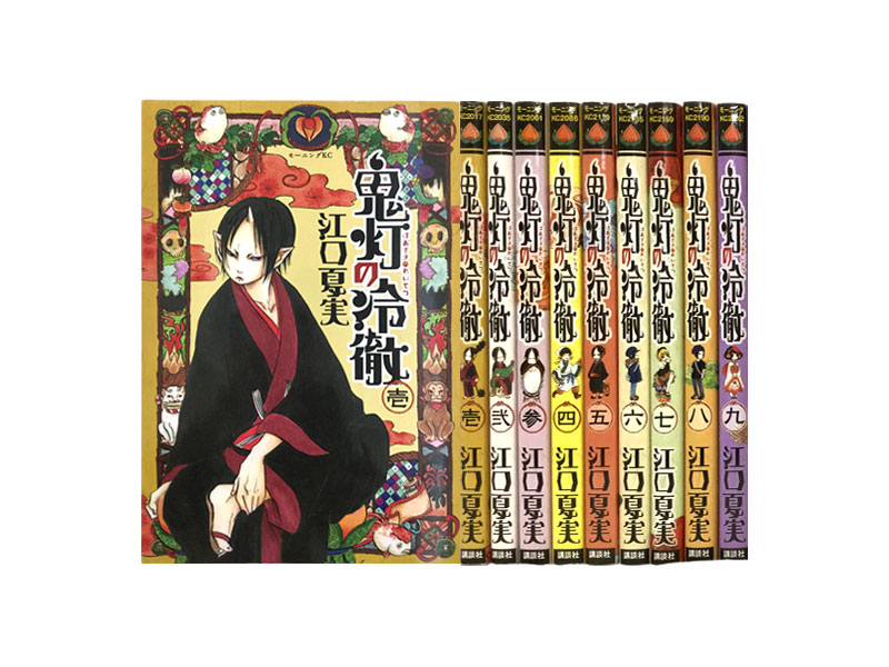 楽天市場】【予約商品】鬼灯の冷徹 コミック 全巻セット（全31巻