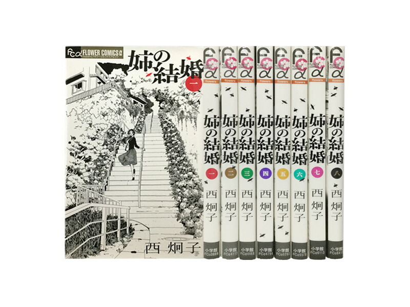 未開封6冊❗️良品多数❗️送料無料❗️進撃の巨人全巻 1〜34巻 諫山創 ふるいちオンライン - ブックス/少年コミック/進撃の巨人 1-34巻
