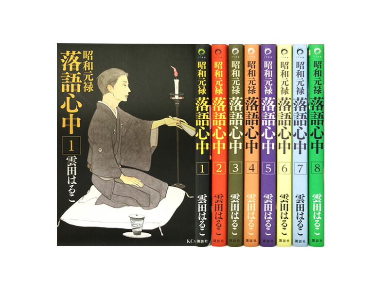 楽天市場】【漫画】【中古】荒川アンダーザブリッジ ＜1〜15巻