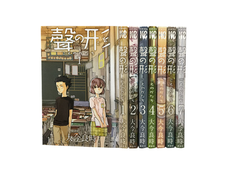 楽天市場】【漫画全巻セット】【中古】聲の形 ＜1〜7巻完結＞ 大