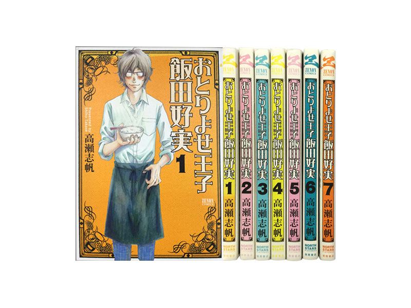 ジオブリーダーズ 初版全巻セット (保存用) ジオブリーダーズ 初版全巻セット (保存用) ジオブリーダーズ 初版全巻