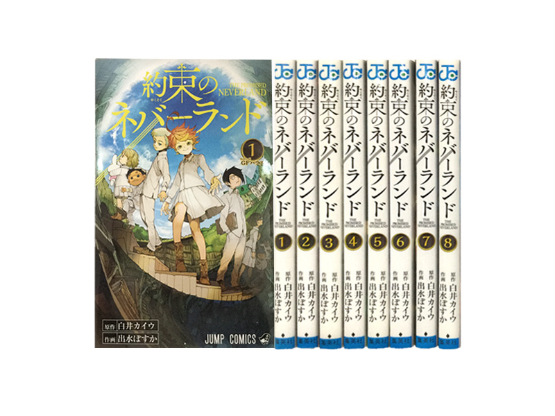 楽天市場】【漫画】【中古】そらのおとしもの ＜1～20巻完結＞ 水無月