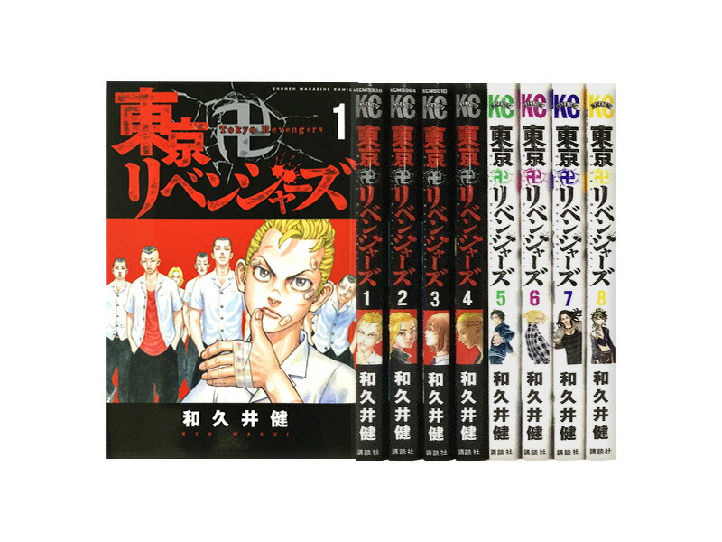 楽天市場】東京卍リベンジャーズ 全巻（1-31巻セット・完結