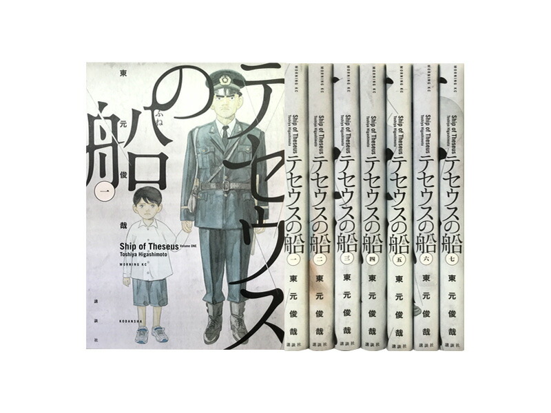 デカスロン 全巻セット　山田芳裕 デカスロン 文庫版 コミック 全13巻完結セット (小学館文庫