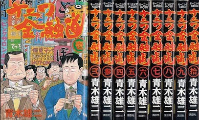 ジパング　ZIPANG 全 1-41巻完結全巻セット 楽天市場】【漫画】【中古】ZIPANG（ジパング） ＜1〜43巻完結