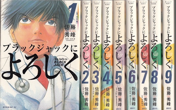 楽天市場】【漫画】【中古】いいひと。 ＜1〜26巻完結＞ 高橋