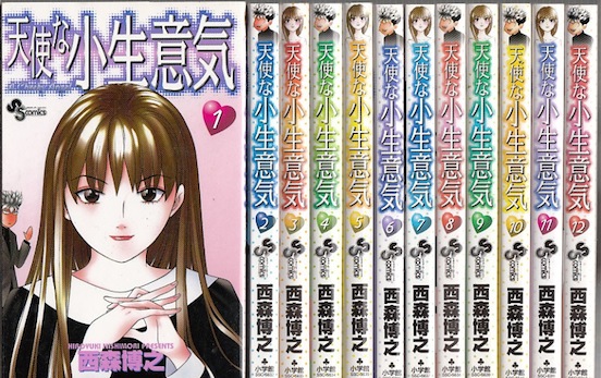 楽天市場】【漫画】【中古】ジョジョの奇妙な冒険 スティール