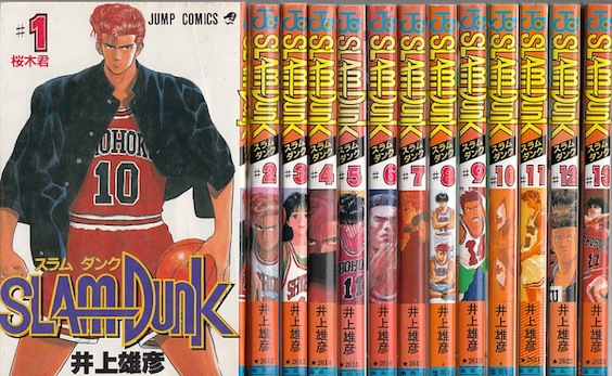 楽天市場 漫画 中古 Slamdunk スラムダンク 1 31巻完結 井上雄彦 全巻セット 古本買取本舗 楽天市場店