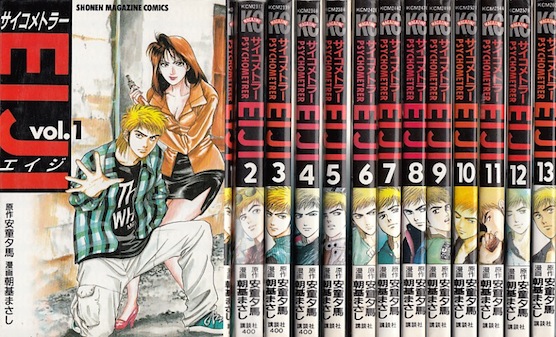 楽天市場】【漫画】【中古】金田一少年の事件簿Case ＜1〜7巻全