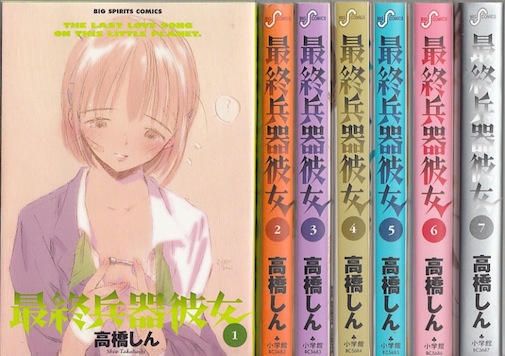 全巻セット【中古】コミック▼いいひと。(26冊セット)第 1～26 巻 レンタル落ち いいひと。(26冊セット)第 1～26 巻 レンタル用【全巻セット