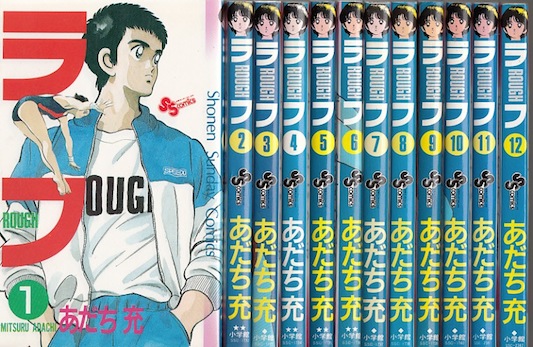 楽天市場】【漫画】【中古】H2 ＜1〜34巻完結＞ あだち充 【全巻