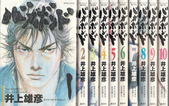 楽天市場】【漫画全巻セット】バガボンド（1-37巻 ）井上雄彦