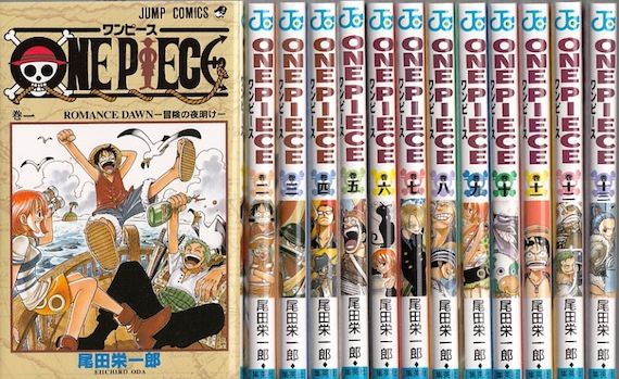 2500円以上で送料無料 漫画 全巻セット コミック 中古 ワンピース One Piece 1 98巻 尾田栄一郎 全巻セット 古本買取本舗 店