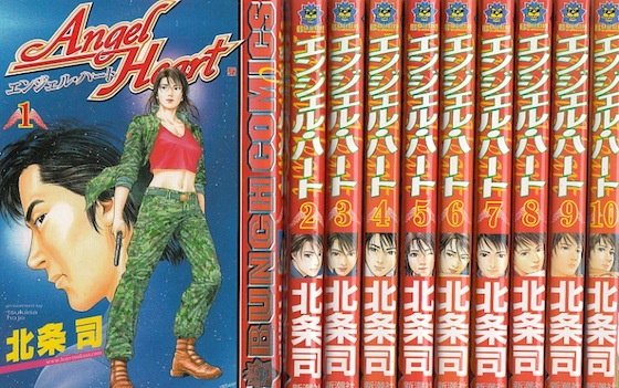楽天市場】【漫画】【中古】鋼（HAGANE） ＜1〜16巻完結＞ 神崎