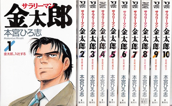 全商品オープニング価格 漫画 中古 サラリーマン金太郎 1 30巻完結 全巻セット ひろ志 本宮 C01 0060 Farys Krynica Pl