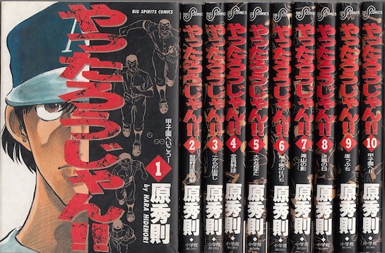 楽天市場】【漫画】【中古】BLEACH（ブリーチ） ＜1〜74巻完結＞ 久保