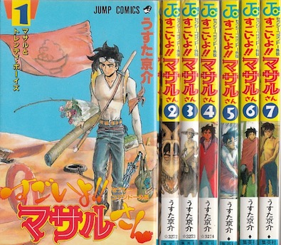 楽天市場】【漫画】【中古】ソウルイーター ＜1〜25巻完結