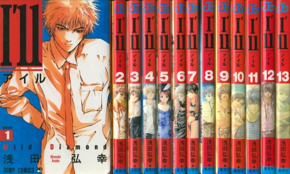 楽天市場】【漫画】【中古】あいしてる ＜1〜26巻完結＞ 守村大 【全巻