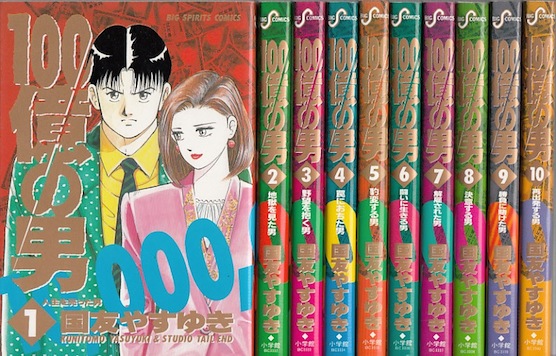 いいひと。 全巻セット(保存用) 楽天市場】【漫画】【中古】いいひと。 ＜1〜26巻完結＞ 高橋
