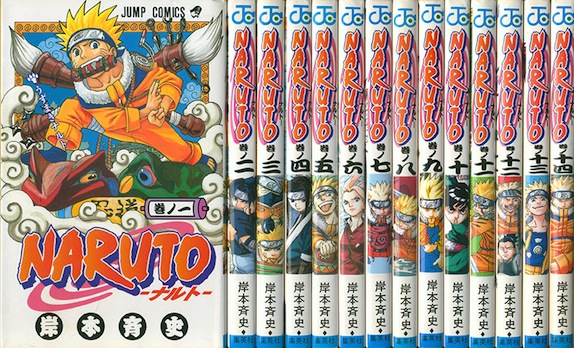 楽天市場 漫画 中古 Naruto ナルト 1 72巻完結 岸本斉史 全巻セット 古本買取本舗 楽天市場店