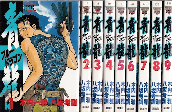 あだち充 漫画セット Amazon.co.jp: タッチ コミック 完全版 全12巻 完結セット(少年