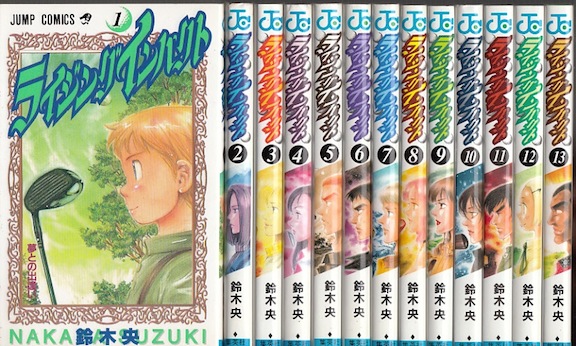 楽天市場】【漫画全巻セット】【中古】ライジングインパクト ＜1