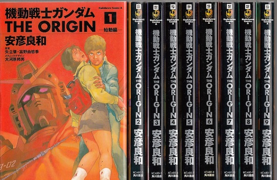 楽天市場 漫画 中古 機動戦士ガンダムthe Origin 1 23巻完結 安彦良和 全巻セット 古本買取本舗 楽天市場店