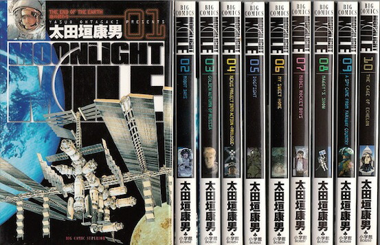 楽天市場】ムーンライト マイル MOONLIGHT MILE 1st＆2ndシーズン 【全