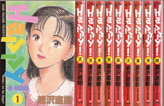 ハヤテのごとく 畑健二郎 [1-52巻漫画全巻セット/完結] Amazon.co.jp: ハヤテのごとく! コミック1-52巻 全巻