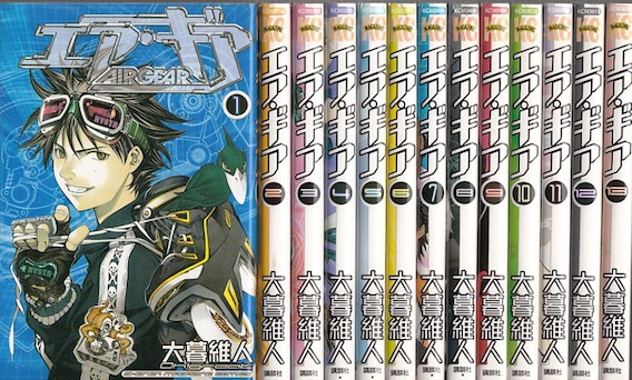 ガイアギア　1巻から4巻　1巻以外初版 エア・ギア（10）｜講談社マンガIPサーチ by C-station