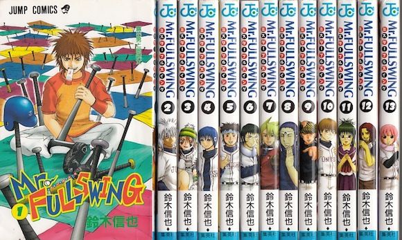 楽天市場】【漫画全巻セット】【中古】ミスターフルスイング ＜1