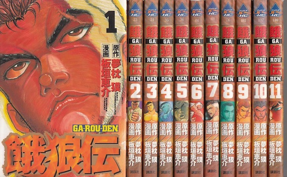 【中古】 ファミリー・コンポ ２/コアミックス/北条司 楽天市場】【漫画】【中古】ファミリー・コンポ ＜1〜14巻完結