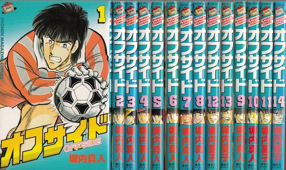 楽天市場】【漫画】【中古】Odds（オッズ） ＜1〜10巻完結