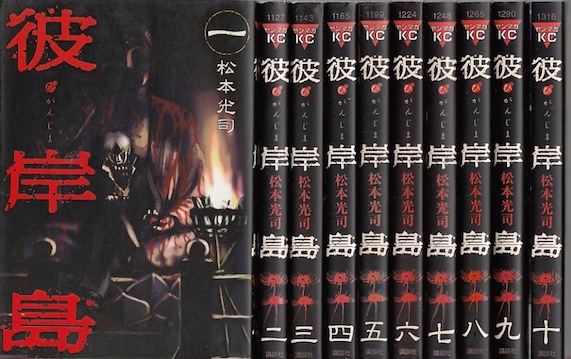 楽天市場】【漫画】【中古】さよなら絶望先生 ＜1〜30巻完結
