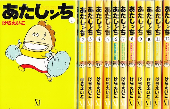 古本　 NARUTO ナルト 全巻セット　おまけ　 岸本斉史 集英社 NARUTO―ナルト― カラー版 36／岸本斉史 | 集英社 ― SHUEISHA ―