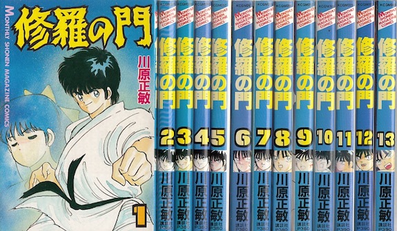 漫画 いろいろセット 楽天市場】【漫画】【中古】NINETEEN ＜1〜12巻完結＞ きたがわ