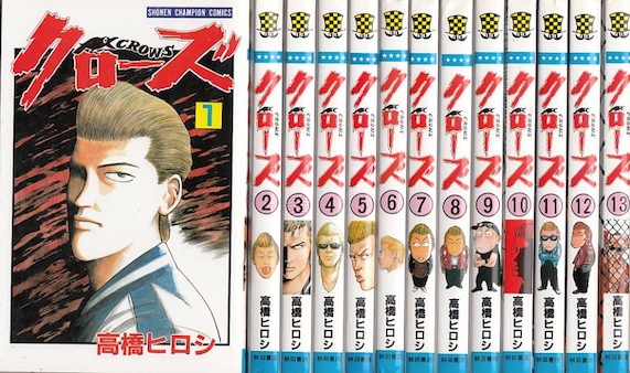 楽天市場】【漫画全巻セット】【中古】クローズ［完全版］ ＜1