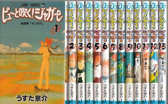楽天市場】【漫画】【中古】クレヨンしんちゃん ＜1〜50巻完結