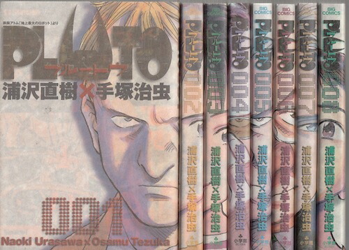 楽天市場】【漫画】【中古】オメガトライブ ＜1〜14巻完結