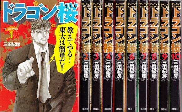 【中古】ドラゴン桜 1〜21　全巻セット 新品 / ドラゴン桜(1-21巻 全巻) 全巻セット : 漫画全巻ドット