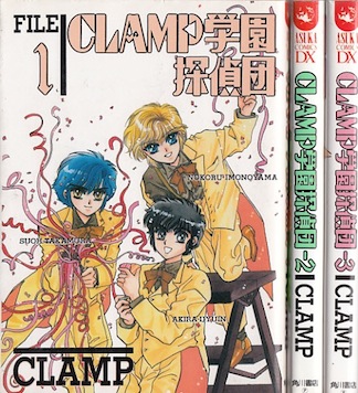 楽天市場】【漫画】【中古】X（エックス） ＜1〜18巻完結